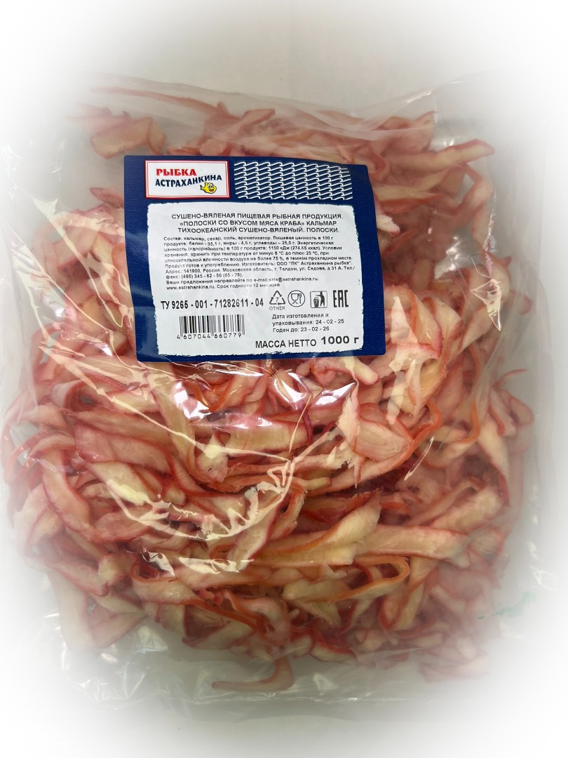 Кальмар кольца со вкусом краба в Кубинке