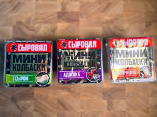 Гренки: Колбаски МИНИ с сыром с/к (100 гр)