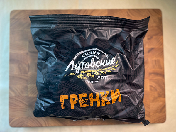Багет телятина на гриле в Кубинке
