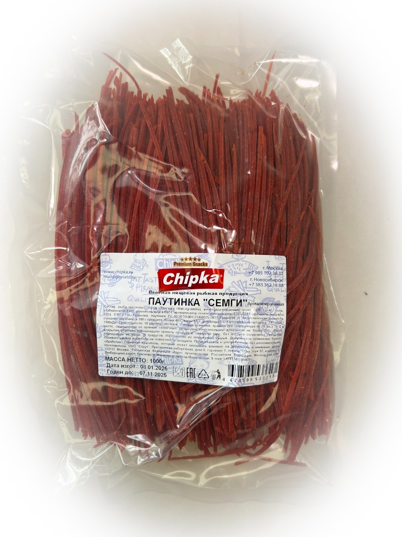 Семга паутинка (Chipka) 1кг в Кубинке