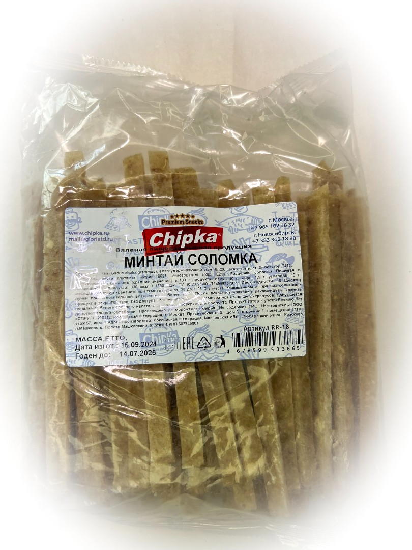 Минтай соломка (Chipka) в Кубинке