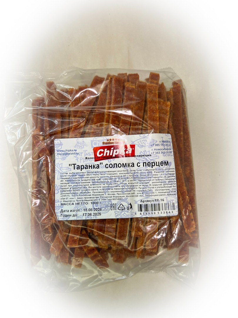 Таранка с перцем (соломка) (Chipka) в Кубинке