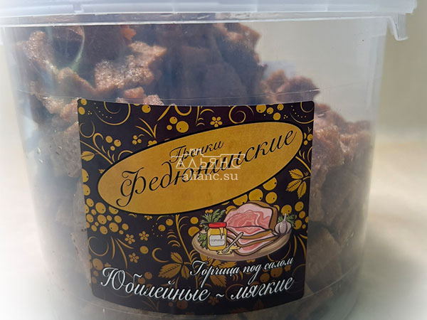 Гренки "ФЕДЮНИНСКИЕ" "Сало с горчицей" (ведро 900 гр.) в Кубинке