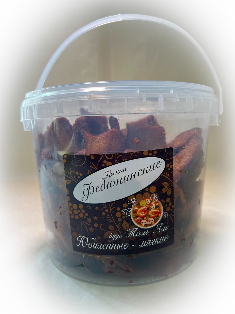 Гренки "ФЕДЮНИНСКИЕ" "Том ям" (ведро 900 гр.) в Кубинке