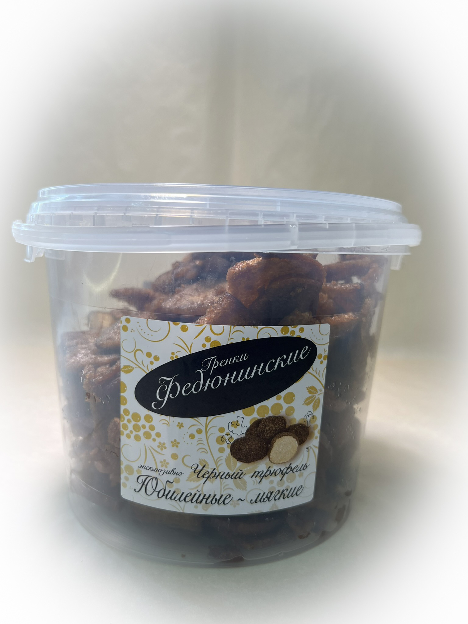 Гренки "ФЕДЮНИНСКИЕ" "Черный трюфель" (ведро 900 гр.) в Кубинке