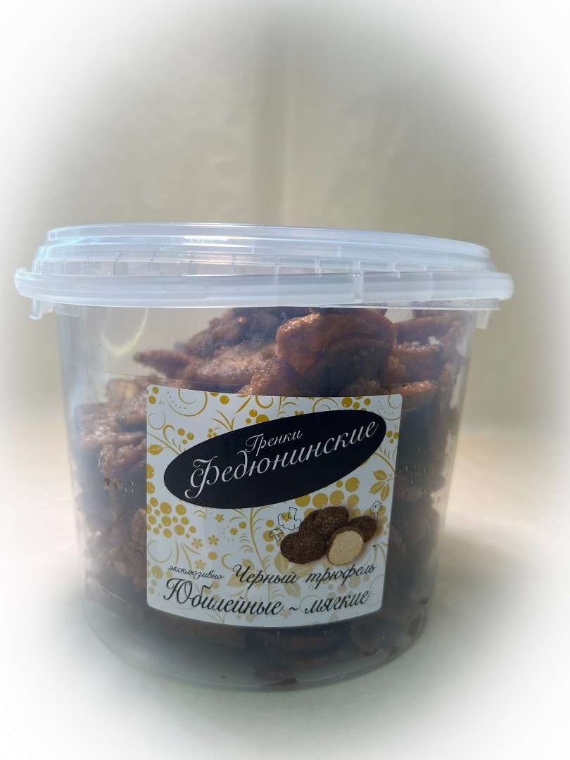 Гренки "ФЕДЮНИНСКИЕ" "Черный трюфель" (ведро 900 гр.) в Кубинке