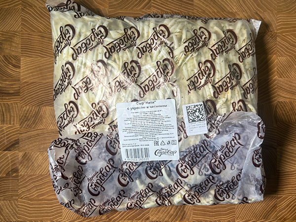 Сыр 1 кг ГОРНЫЙ СЫРОВАР (Нити с укропом и чесноком) в Кубинке