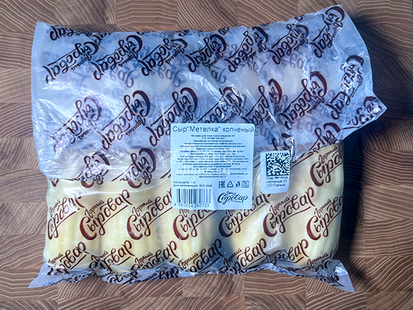 Сыр 1 кг ГОРНЫЙ СЫРОВАР (Метёлка копчёная) в Кубинке