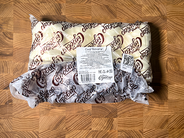 Сыр 1 кг ГОРНЫЙ СЫРОВАР (Бочата) в Кубинке